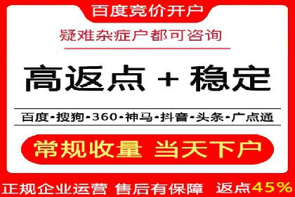 百度竞价广告与内容营销的结合策略及案例